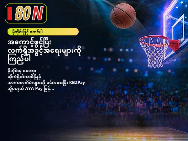 ပင်မစာမျက်နှာပုံ ၁